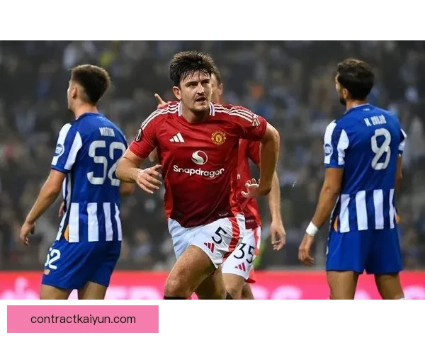 马奎尔防守站位持续提升，帮助曼联稳固后防线表现。